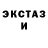 MDMA кристаллы Ellen Rich