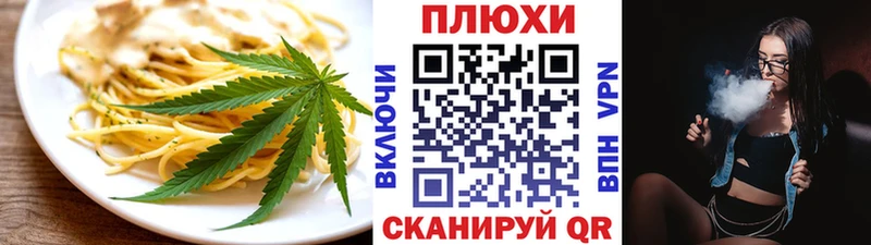 Cannafood конопля  Петухово 