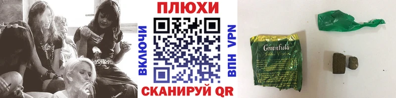 ГАШИШ 40% ТГК  Петухово 
