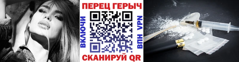 ГЕРОИН гречка  гидра ссылка  Петухово 