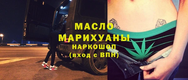 спайс Арсеньев