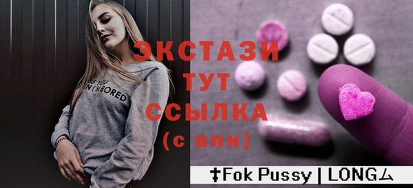 спайс Арсеньев