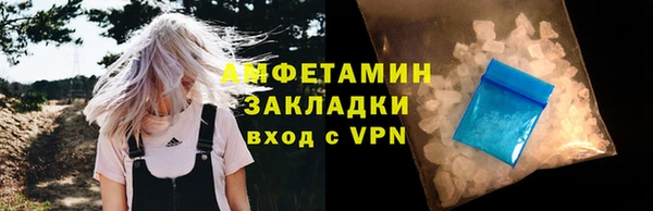 спайс Арсеньев