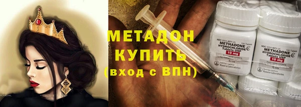 спайс Арсеньев