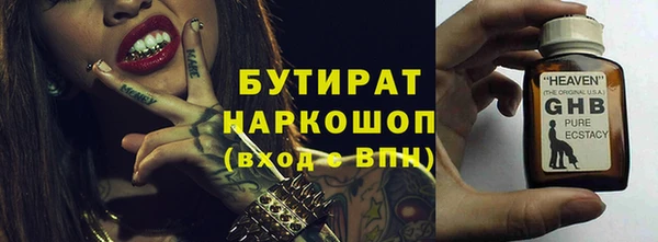 ПСИЛОЦИБИНОВЫЕ ГРИБЫ Баксан