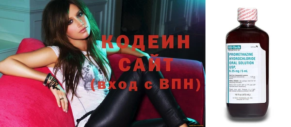 спайс Арсеньев