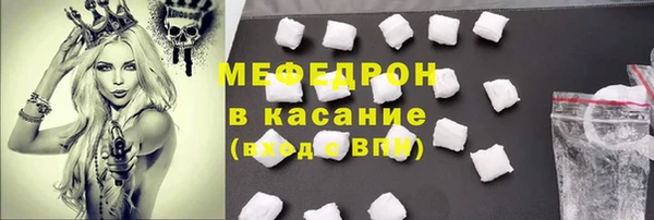 мдпв Армянск
