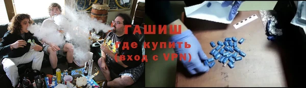 спайс Арсеньев