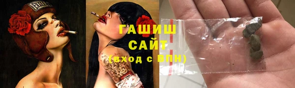 спайс Арсеньев