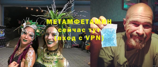 спайс Арсеньев
