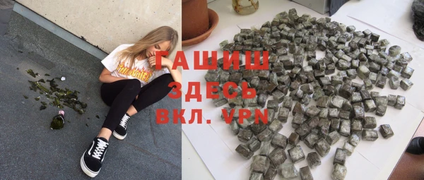 спайс Арсеньев