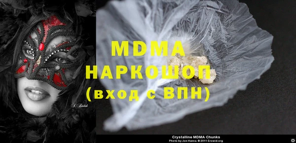 меф VHQ Осташков