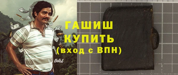 спайс Арсеньев