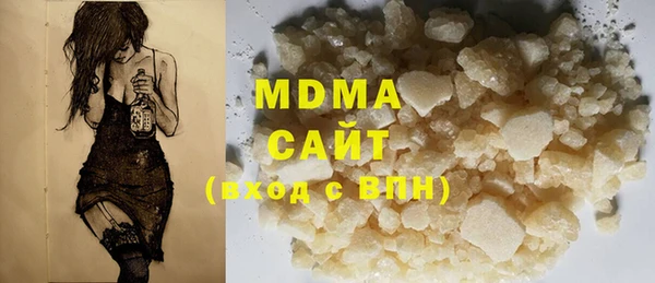 метадон Осинники