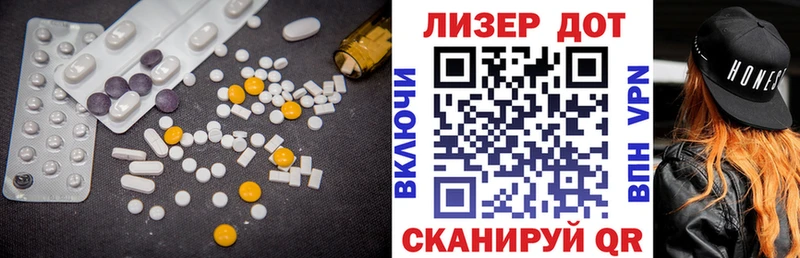 Лсд 25 экстази кислота  где купить наркотик  darknet клад  Петухово 