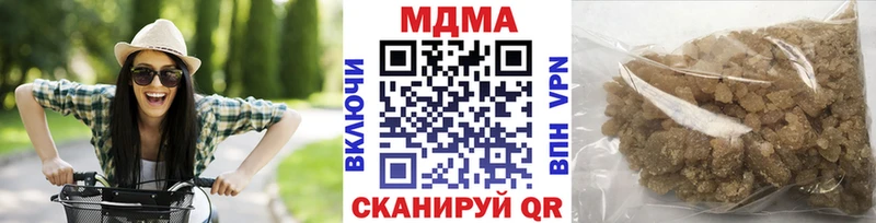 MDMA кристаллы  наркотики  Петухово 