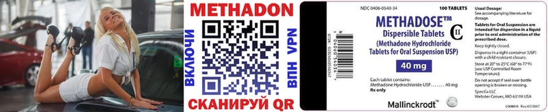 где найти наркотики  Петухово  Метадон мёд 