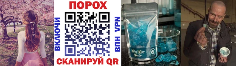 купить наркотик  Петухово  Первитин Methamphetamine 