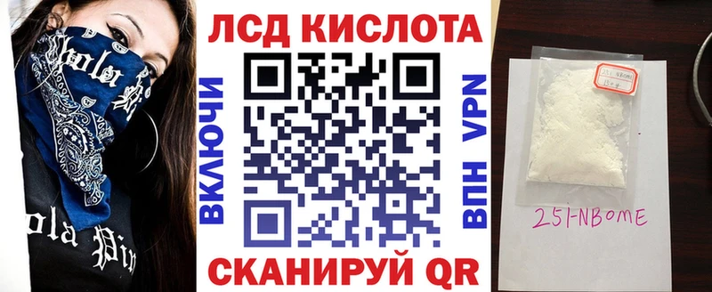 Марки N-bome 1,5мг  купить закладку  Петухово 