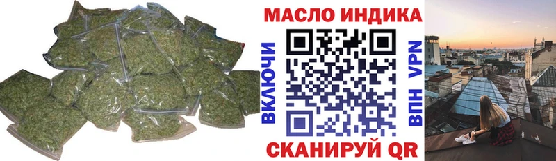 Дистиллят ТГК вейп с тгк  Петухово 